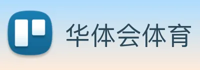华体会体育 【dagong推荐-热门潜力】，[体育、足球、直播、棋牌、娱乐、电竞、电子、真人、注册、登录、入口、官方、官网、全站、平台、买球、世界杯、欧洲杯...]成立于2016年，专注于-和华体会体育·(中国)官方网站智能装备，获评专精特新小巨人企业。 Logo